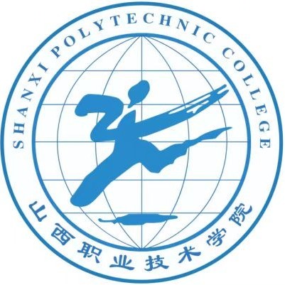 山西职业技术学院