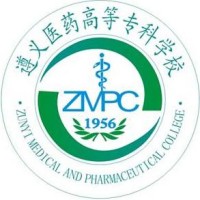遵义医药高等专科学校
