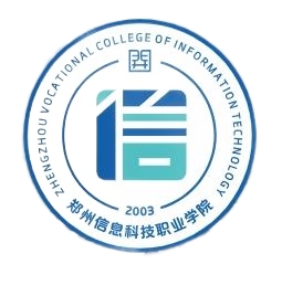 郑州信息科技职业学院