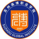 苏州高博职业学院