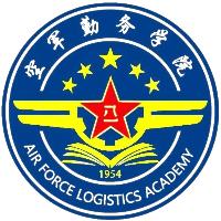 空军勤务学院