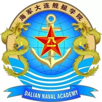 中国人民解放军海军大连舰艇学院