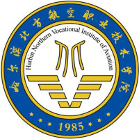 哈尔滨北方航空职业技术学院