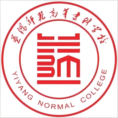 益阳师范高等专科学校
