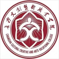 长沙文创艺术职业学院