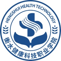 衡水健康科技职业学院