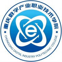 重庆数字产业职业技术学院