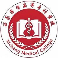 西昌医学高等专科学校