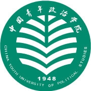 中国青年政治学院