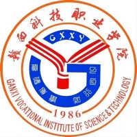赣西科技职业学院