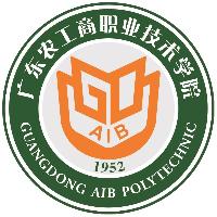 广东农工商职业技术学院