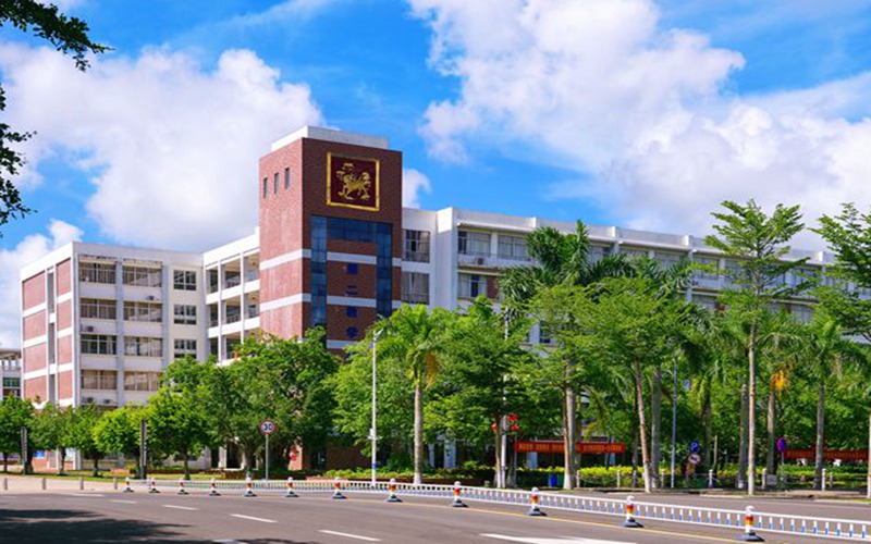 海南经贸职业技术学院