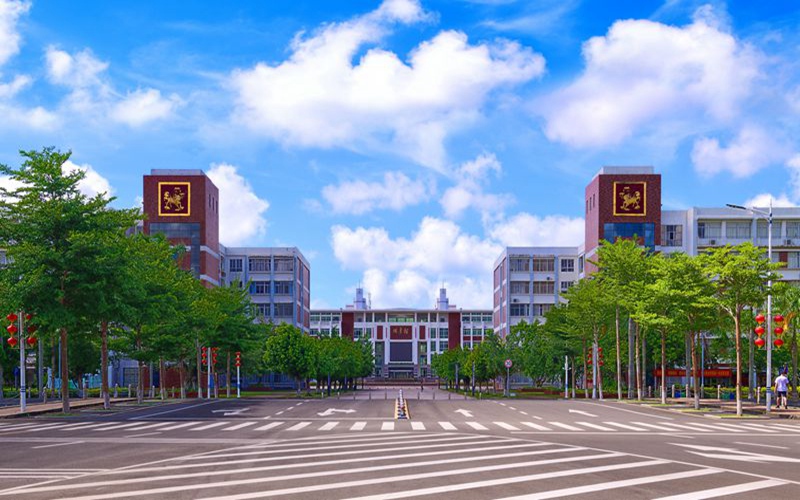 海南经贸职业技术学院