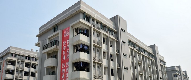 重庆警察学院
