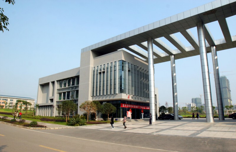 重庆师范大学
