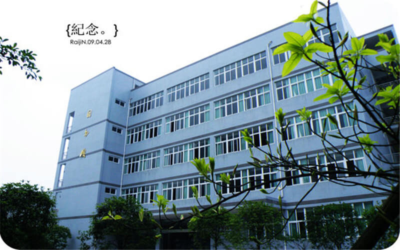 重庆对外经贸学院