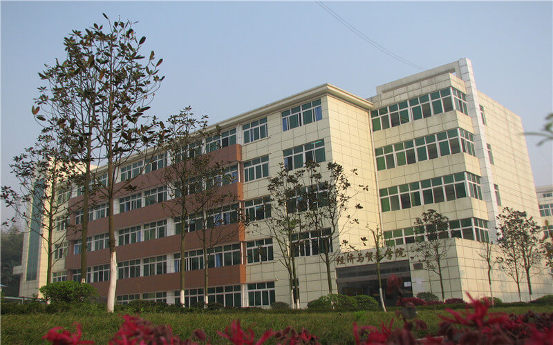 重庆对外经贸学院