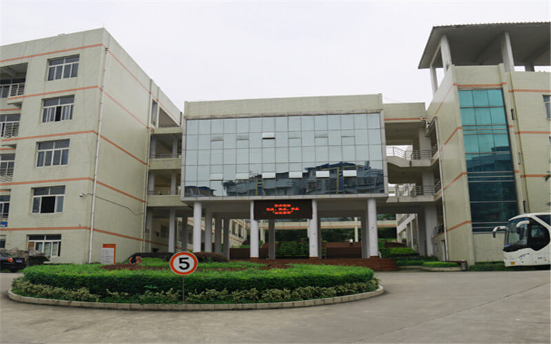 重庆安全技术职业学院