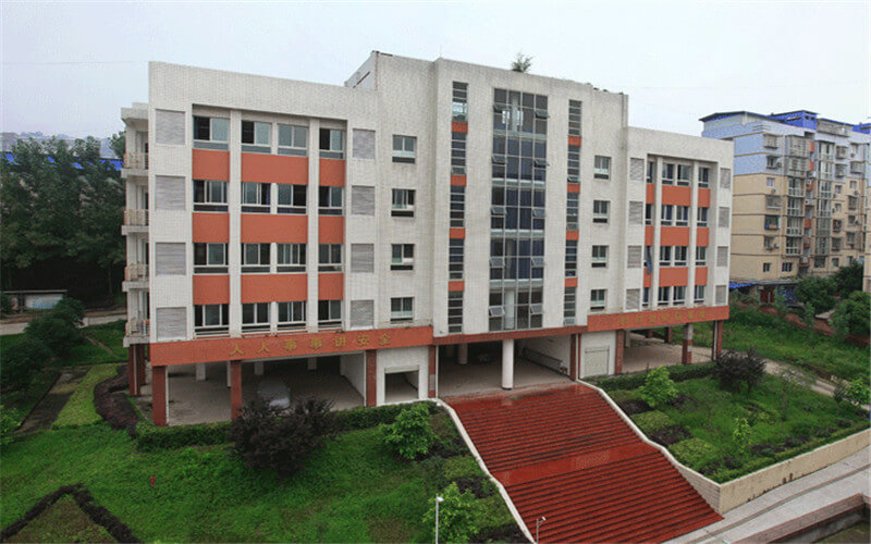 重庆安全技术职业学院