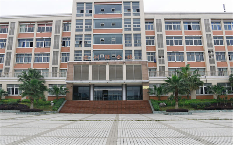 重庆安全技术职业学院