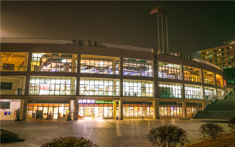 重庆财经职业学院