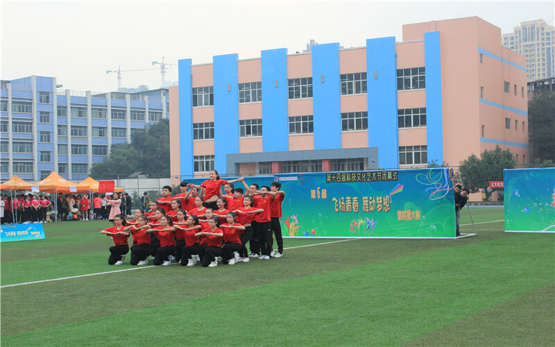 重庆工商大学派斯学院