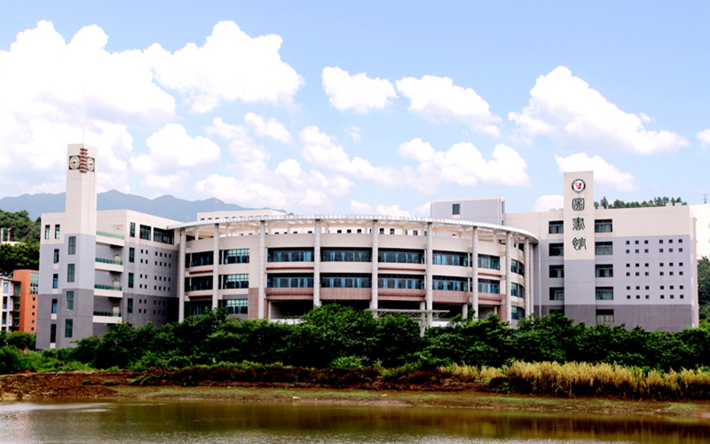 清远职业技术学院