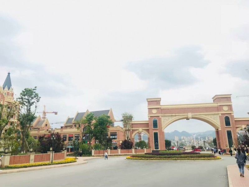 贵州黔南经济学院