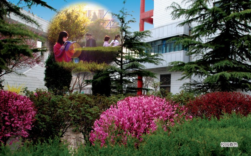 甘肃交通职业技术学院