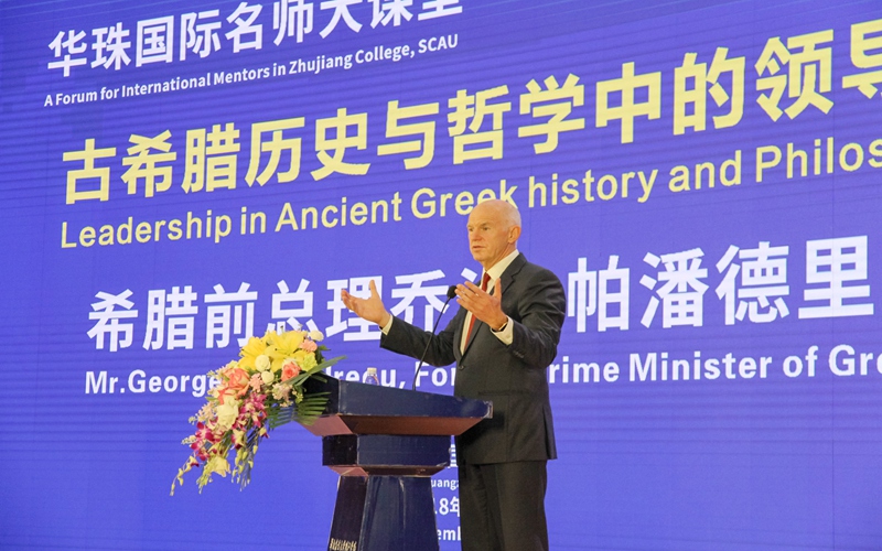 华南农业大学珠江学院