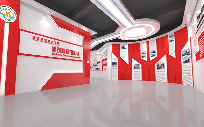 茂名职业技术学院