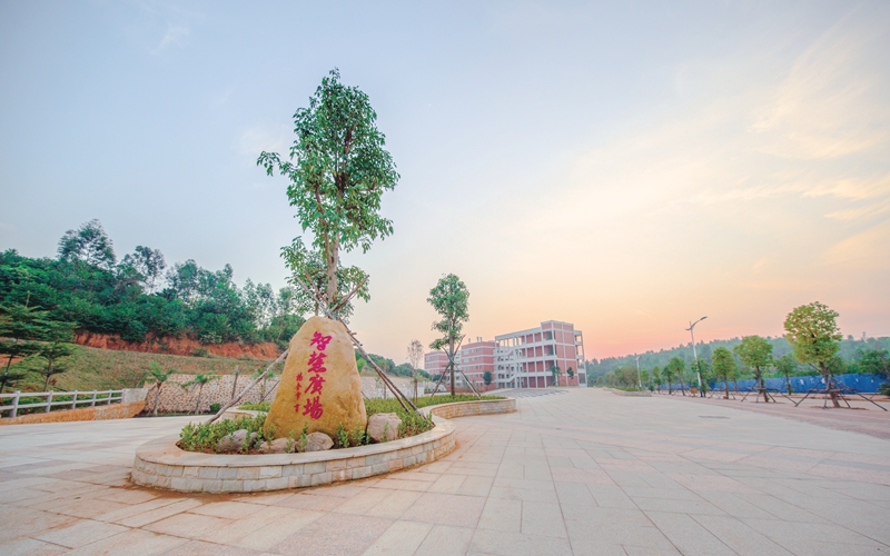 茂名职业技术学院
