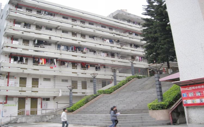 广州城市职业学院