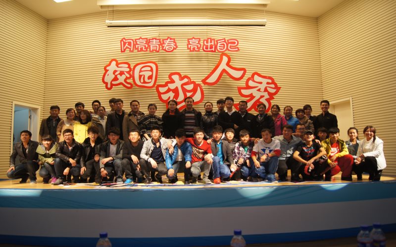 长春汽车职业技术大学