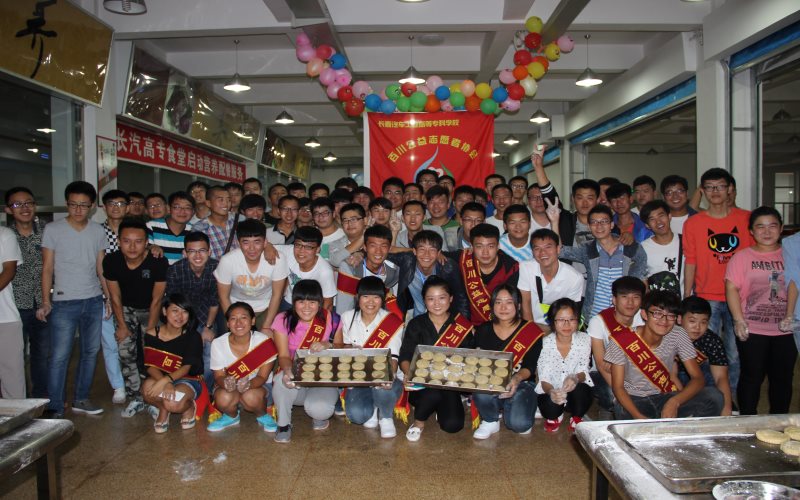 长春汽车职业技术大学