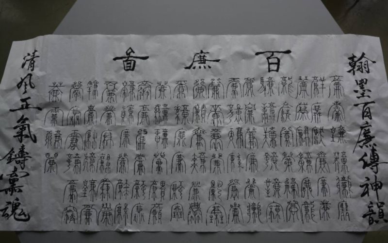 长春汽车职业技术大学