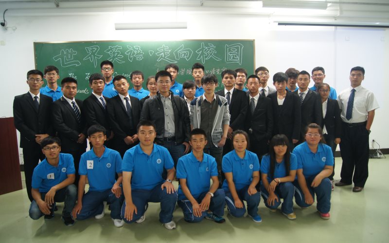 长春汽车职业技术大学