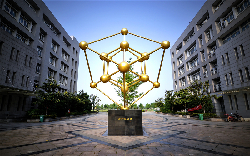 湖北国土资源职业学院