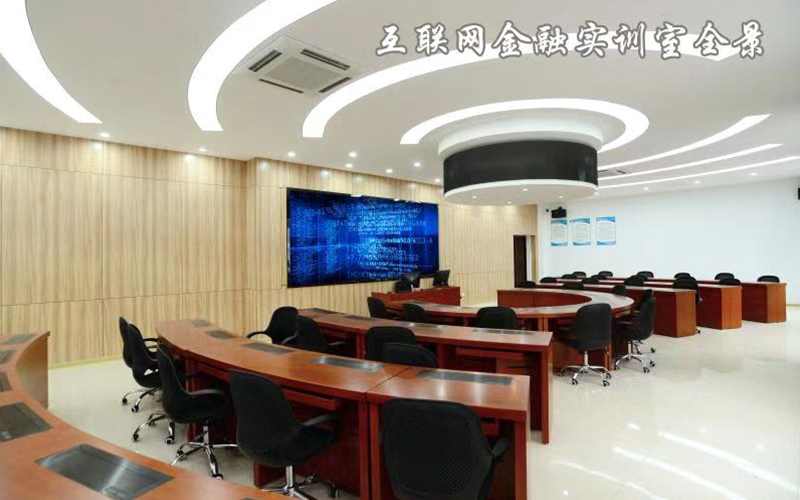 天府新区信息职业学院