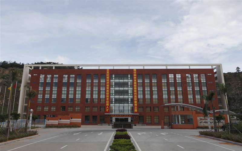 珠海艺术职业学院