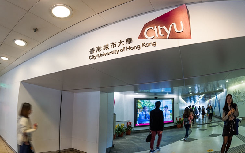 香港城市大学