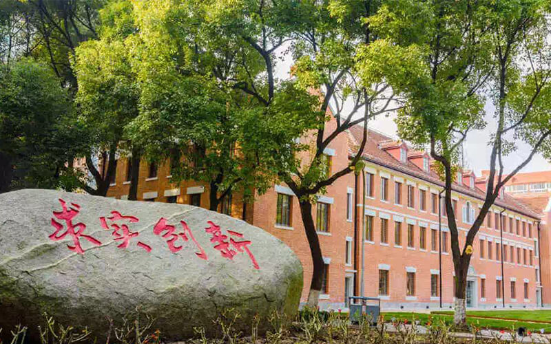 上海大学