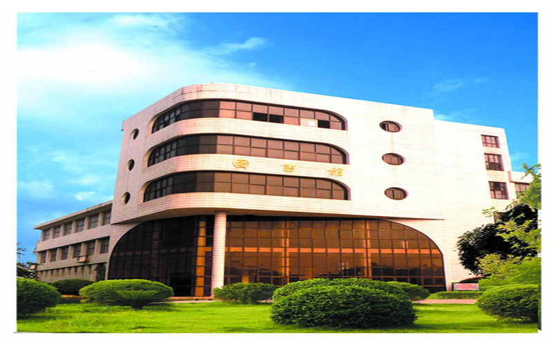 湖南城建职业技术学院