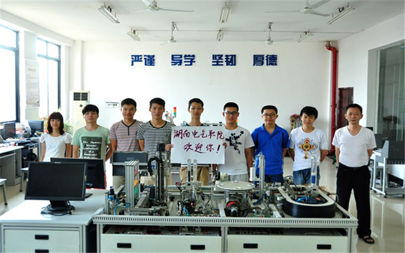 湖南电气职业技术学院