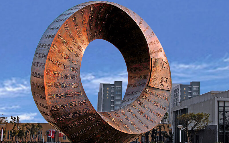 上海立信会计金融学院