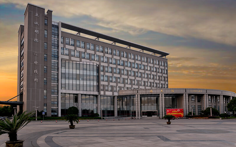 上海立信会计金融学院