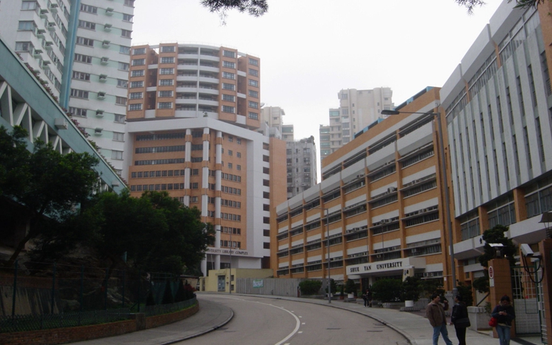 香港树仁大学
