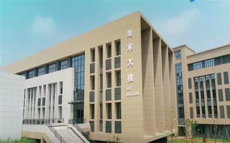 江西师范大学科学技术学院