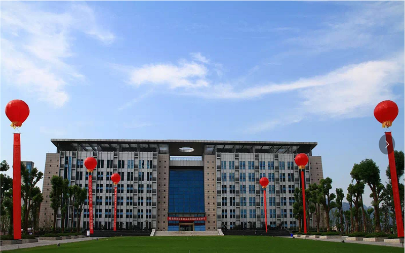 重庆水利电力职业技术学院