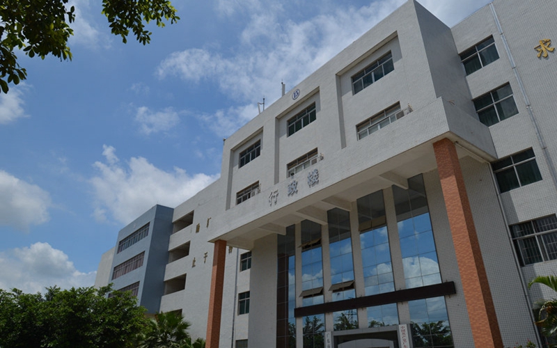 广东南方职业学院